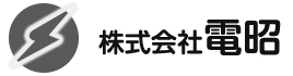 株式会社電昭