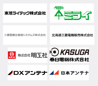 取り扱いメーカー一覧